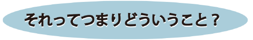 douiukoto