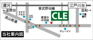 CLEの地図