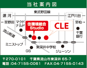 CLEの地図