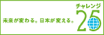 チーム・マイナス6％